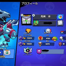 マス2 PLレジェ1 | ブロスタ(ブロウルスターズ)のアカウントデータ、RMTの販売・買取一覧