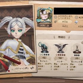 もうやらないので売ります | 第五人格(Identity V)のアカウントデータ、RMTの販売・買取一覧