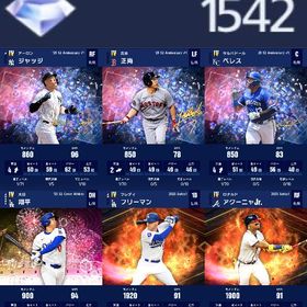 ダイヤ1542【初期垢】アニバーサリー3体+ジャッジ1凸+吉田正尚+ペレス | メジャスピ(MLBプロスピリット)のアカウントデータ、RMTの販売・買取一覧