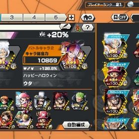 ゲッター大好きな人用垢 | バウンティラッシュのアカウントデータ、RMTの販売・買取一覧