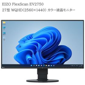 中古 EIZO FlexScan EV2750 ブラック 27インチ WQHD液晶モニター IPSパネル 超薄型フレームレスデザイン 高さ・チルト・スイベル調整対応 HDMI DisplayPort搭載