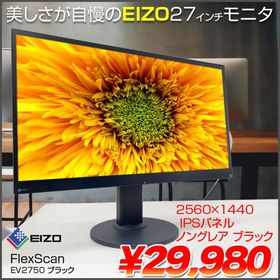 EIZO EV2750 FlexScan 27インチ フルフラット フレームレス液晶モニタ 2560×1440IPS ノングレア 画像回転 スピーカー ブラック :良品