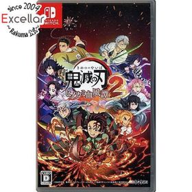 ニンテンドースイッチ(Nintendo Switch)の鬼滅の刃 ヒノカミ血風譚2 Nintendo Switch ケースいたみ(家庭用ゲームソフト)