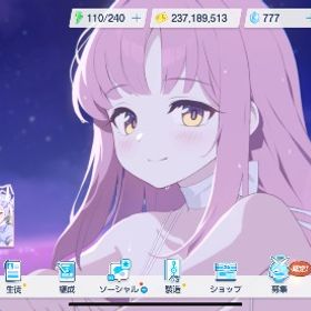 引退 | ブルアカ(ブルーアーカイブ)のアカウントデータ、RMTの販売・買取一覧