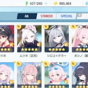 ブルアカ 引退アカウント | ブルアカ(ブルーアーカイブ)のアカウントデータ、RMTの販売・買取一覧