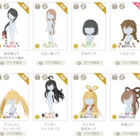 限定P髪(2011~2015年ぐらい) | ニコッとタウン(ニコタ)のアカウントデータ、RMTの販売・買取一覧