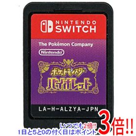 ポケットモンスターバイオレットSWITCH中古ソフトのみ 品質保証，新作 オススメ ☆ ポケットモンスター バイオレット