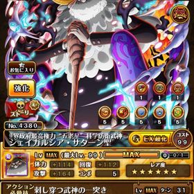 最終値下げ‼️五老星3体所持‼️星6(251体所持‼️)豪華アカウントです‼️ | トレクル(ワンピーストレジャークルーズ)のアカウントデータ、RMTの販売・買取一覧