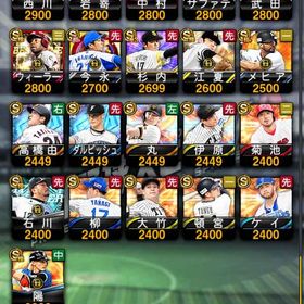 再更新‼️👑プロスピ界隈最古参👑 極184スピ120000覇王上位 | プロスピAのアカウントデータ、RMTの販売・買取一覧