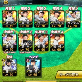 阪神純正 藤川鳥谷城島 | プロスピAのアカウントデータ、RMTの販売・買取一覧