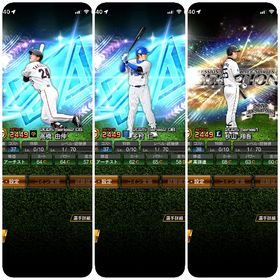 ダルセレ 高橋由伸 多村 セレ 秋山 等 微進行アカウント | プロスピAのアカウントデータ、RMTの販売・買取一覧