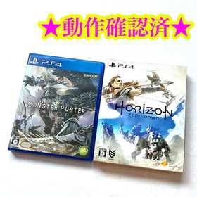 PS4 モンスターハンターワールド Horizon Zero Dawn 初回限定(家庭用ゲームソフト)