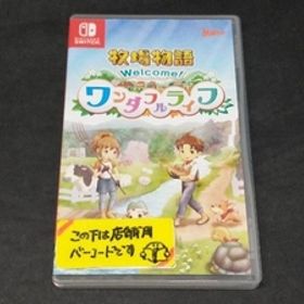 ニンテンドースイッチ 牧場物語 Welcome!ワンダフルライフ