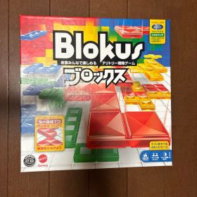 Blokus ボードゲーム