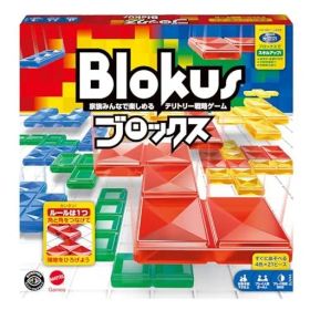 マテルゲーム(MattelGame)ブロックス(Blokus)ブロックスボードゲーム知育ゲーム2~4人用7歳からBJV44