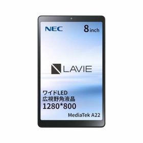 PC-T0855GAS LAVIE T8 8型 4GB/64GB/WiFi/アークティックグレー