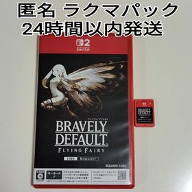 ブレイブリーデフォルト フライングフェアリー HDリマスター Switch2