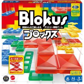 ブロックス Blokus | ゲーム 玩具 おすすめ | クリスマスプレゼント