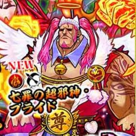 ぼくとネコ/限定★5(新キャラ)「プライド」&「★5確定キャラ×3枚&武器確定チケ所持リセマラ | ぼくとネコのアカウントデータ、RMTの販売・買取一覧