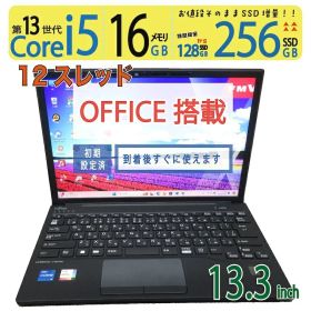 LIFEBOOK U9313 中古 63,778円 | ネット最安値の価格比較 プライスランク