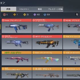 古参垢 ミシック5 レジェ25 117スター迷彩 Facebook引き渡し | CoDモバイルのアカウントデータ、RMTの販売・買取一覧