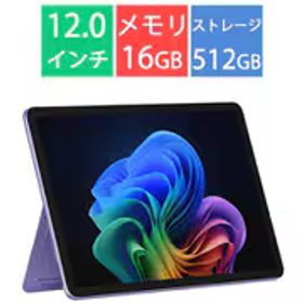 マイクロソフト Microsoft タブレットPC/Copilot+ PC/Surface Pro/12型/Snapdragon X Plus/メモリ 16GB/UFS 512GB/Windows 11 Home/Microsoft 365 Personal（24か月版）/Office Home ＆ Business 2024 オプション付/NPU搭載/バイオレット EP2-27747