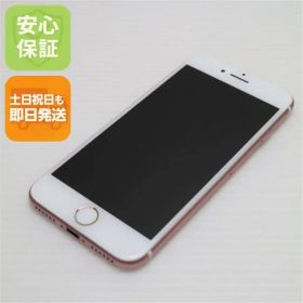 美品 SIMフリー iPhone7 256GB ローズゴールド 即日発送 スマホ apple 本体 白ロム 土日祝発送OK 08000