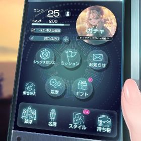 引退垢 | ヘブバン(ヘブンバーンズレッド)のアカウントデータ、RMTの販売・買取一覧