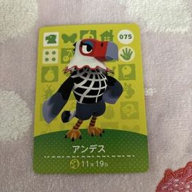 どうぶつの森 amiibo カード 新品 80円 中古 80円 | ネット最安値の