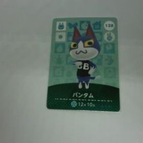 どうぶつの森 amiiboカード 128 バンダム ノーマル あつまれどうぶつの森 アミーボカード