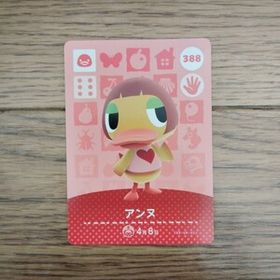 「amiiboカード 388 アンヌ どうぶつの森」