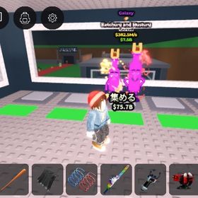 🔥超破格🔥ギャラクシーketchuru and masuturu(ケチャマヨ)‼️ | ロブロックス(ROBLOX)のアカウントデータ、RMTの販売・買取一覧