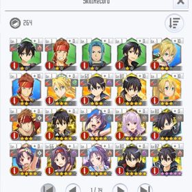 総スキル264 パワラ3、4所持 | SAOIF(SAOインテグラルファクター)のアカウントデータ、RMTの販売・買取一覧