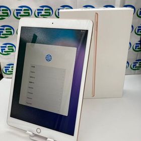 iPad 第8世代 Wi-Fi 32GB ゴールド MYLC2J/A A2270 訳アリ