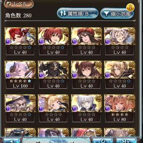 引退垢16 | グラブルのアカウントデータ、RMTの販売・買取一覧