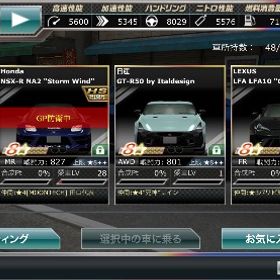 GReddy Rz34 戦闘力1230⤴︎︎︎パーツ育成中 | ドリスピ(ドリフトスピリッツ)のアカウントデータ、RMTの販売・買取一覧
