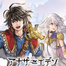 クロノスの石116000-120000個+★5キャラ16-20体+星の夢からけ1枚 | アナザーエデン(アナデン)のアカウントデータ、RMTの販売・買取一覧