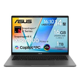 ASUS エイスース ノートパソコン Vivobook S14 [ 14型 / Win11 Home / Snapdragon X / メモリ16GB / SSD1TB ] マットグレー S3407QA-PU161GR