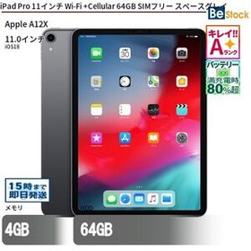 中古 タブレット iPad Pro 11インチ Wi-Fi +Cellular 64GB SIMフリー スペースグレイ 本体 11インチ iOS18 Apple アップル 6ヶ月保証