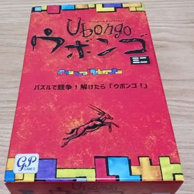 Ubongo ウボンゴミニ パズルゲーム