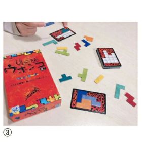 ウボンゴ ミニｳﾎﾞﾝｺﾞﾐﾆ【ジーピー】