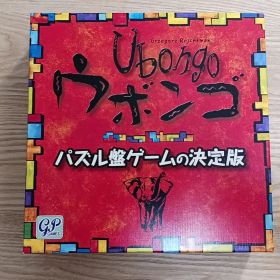 Ubongo ウボンゴ パズルゲーム 日本語版