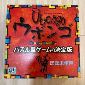 【ほぼ未使用】Ubongo ウボンゴ パズルゲーム