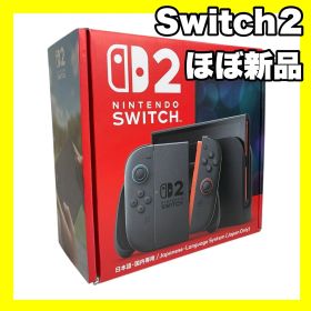 Nintendo Switch 2 国内版【美品】完品