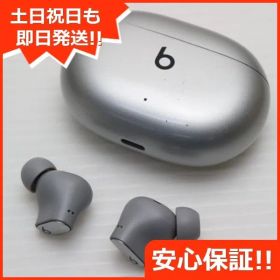 美品 Beats Studio Buds + コズミックシルバー イヤホン Beats 即日発送 土日祝発送OK 01000