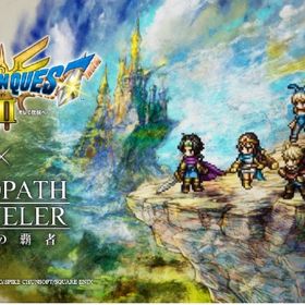 ルビ30000-33000個+旅人の聖導印108個+⭐4.5/⭐5キャラ合計15体 | オクトラ(オクトパストラベラー)のアカウントデータ、RMTの販売・買取一覧