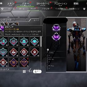 CS 激レア‼️S26両スプマスター | APEX Legendsのアカウントデータ、RMTの販売・買取一覧