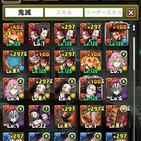 パズドラ | パズドラ(パズル＆ドラゴンズ)のアカウントデータ、RMTの販売・買取一覧