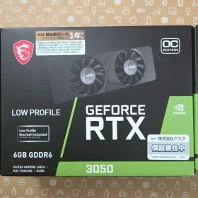 MSI GeForce RTX 3050 Low Profile