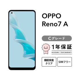 OPPO Reno7 A CPH2353 128GB スターリーブラック ドリームブルー SIMフリー版 Cグレード